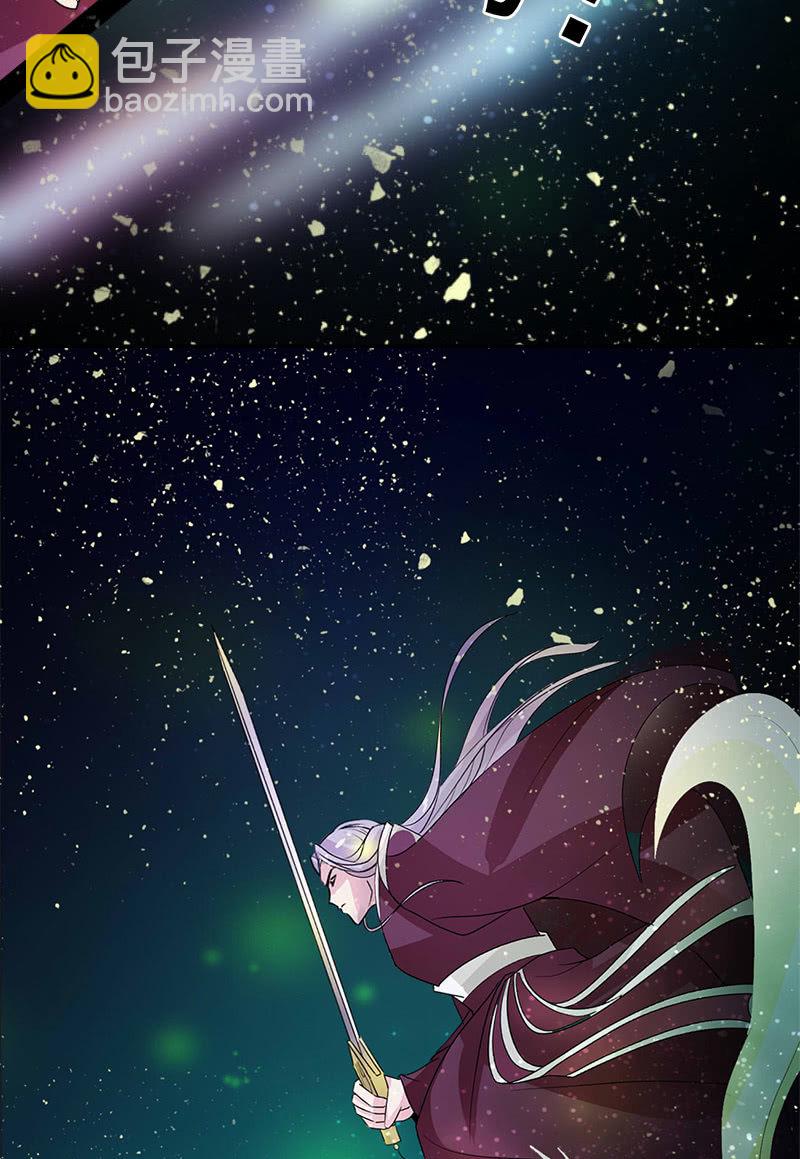 第六十二话：公主好计谋！-第65话