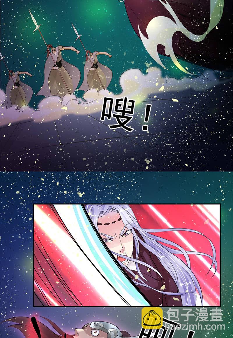 第六十二话：公主好计谋！-第65话