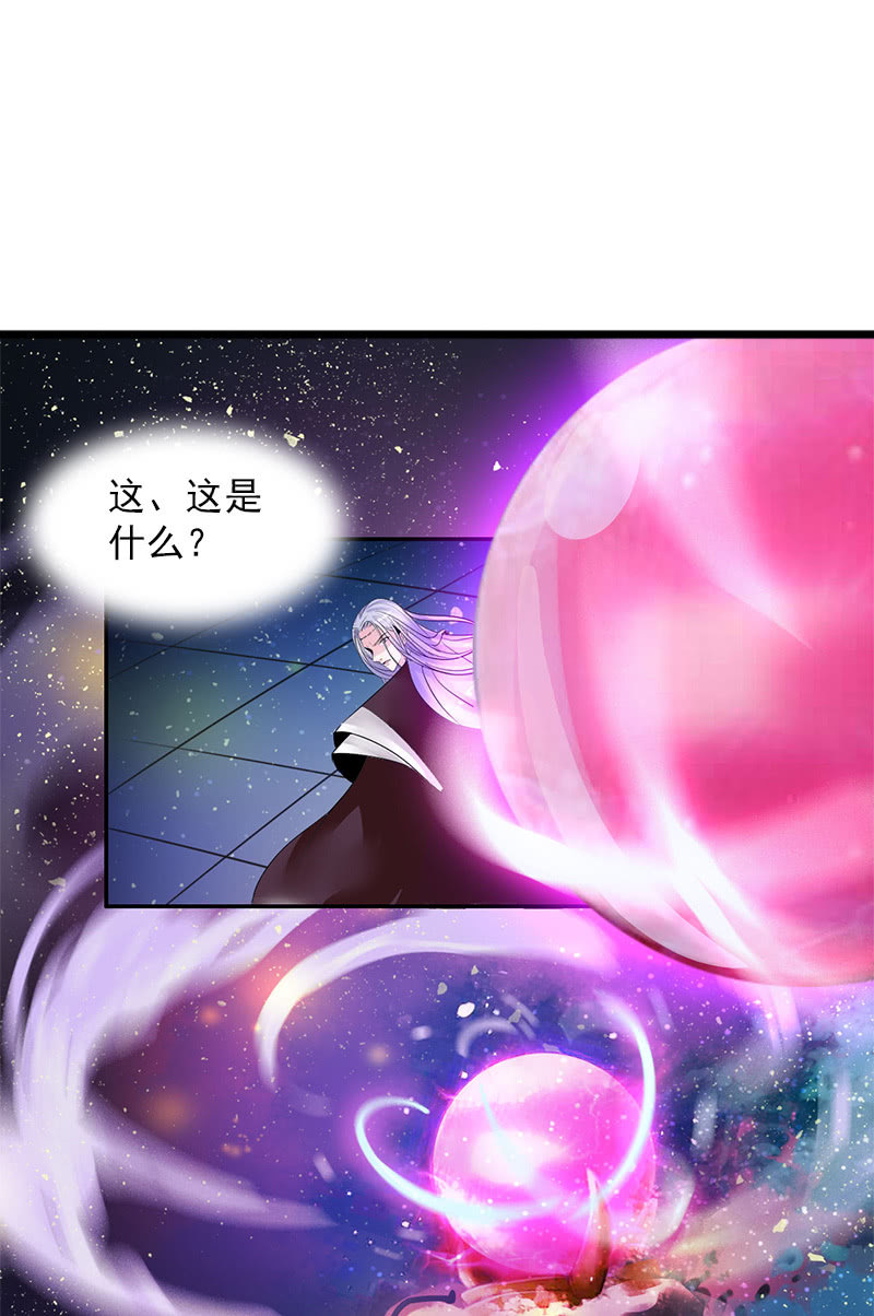 第六十二话：公主好计谋！-第65话