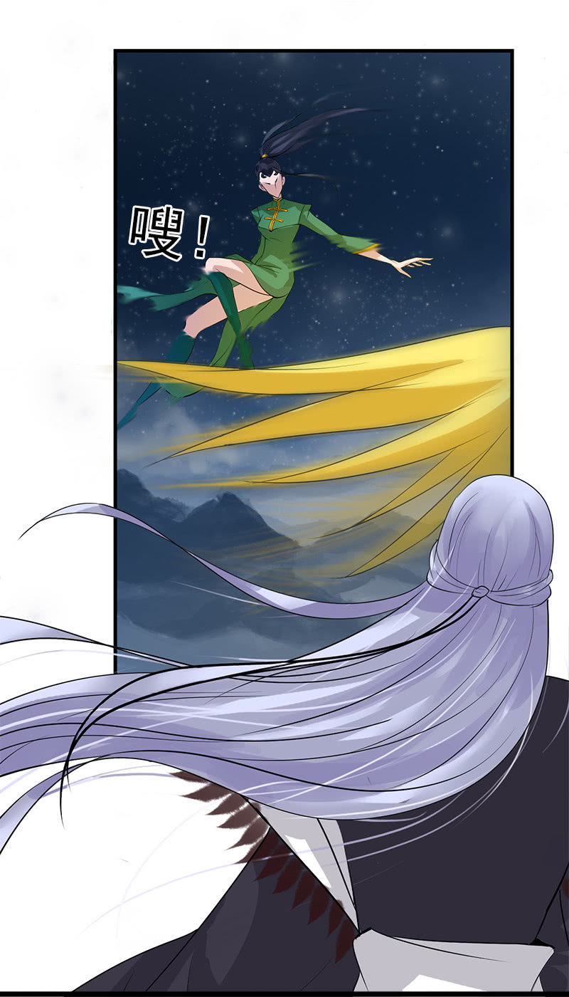 第六十二话：公主好计谋！-第65话