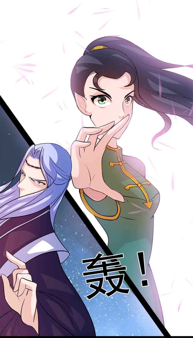 第六十二话：公主好计谋！-第65话