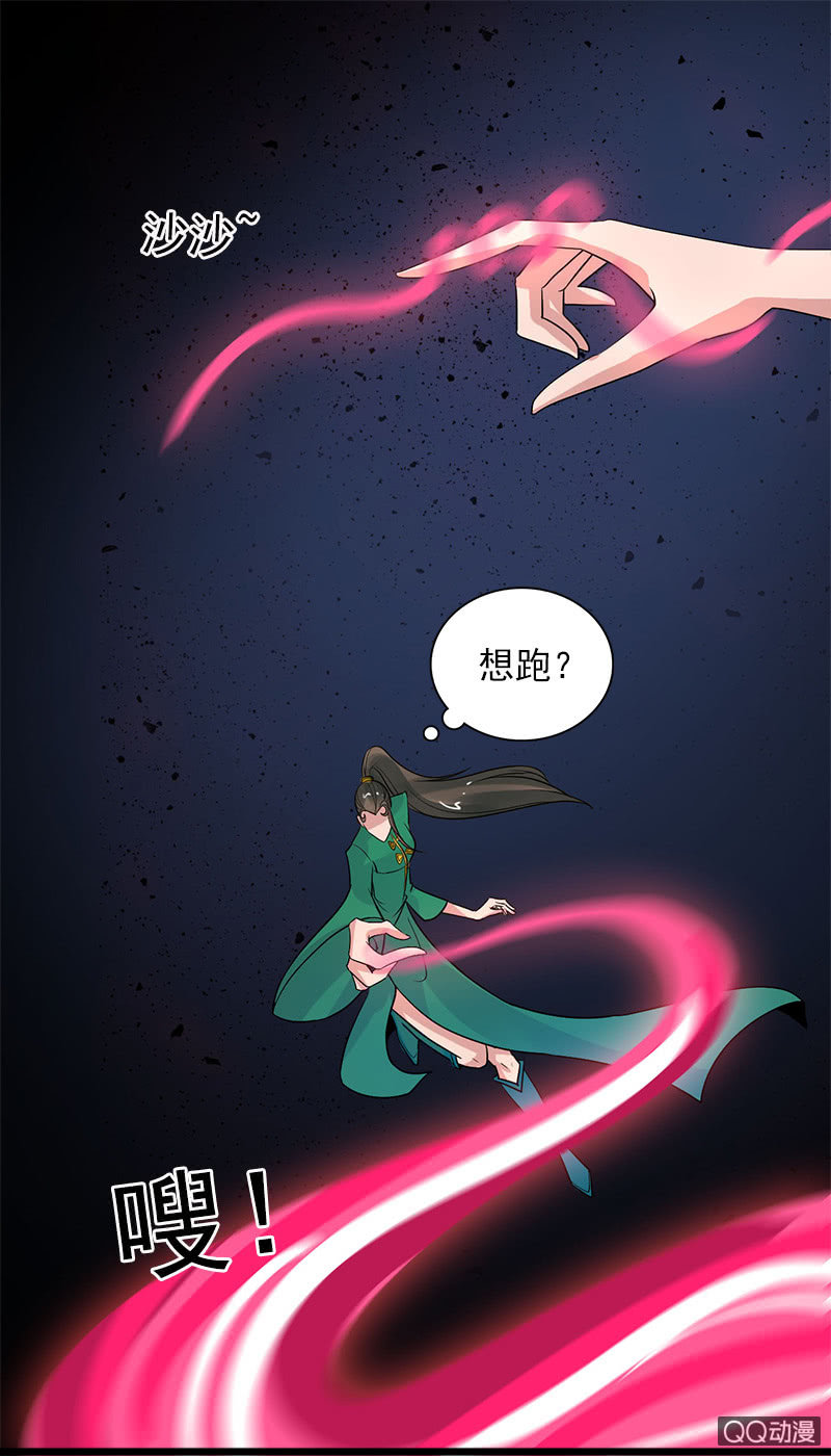 第六十四话：再不想看见你！-第67话