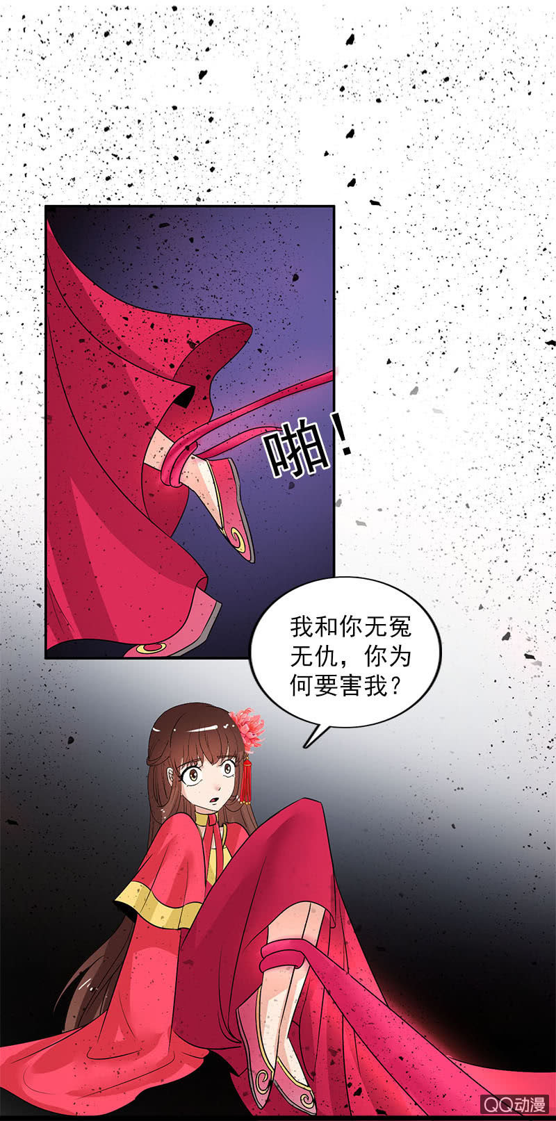 第六十四话：再不想看见你！-第67话