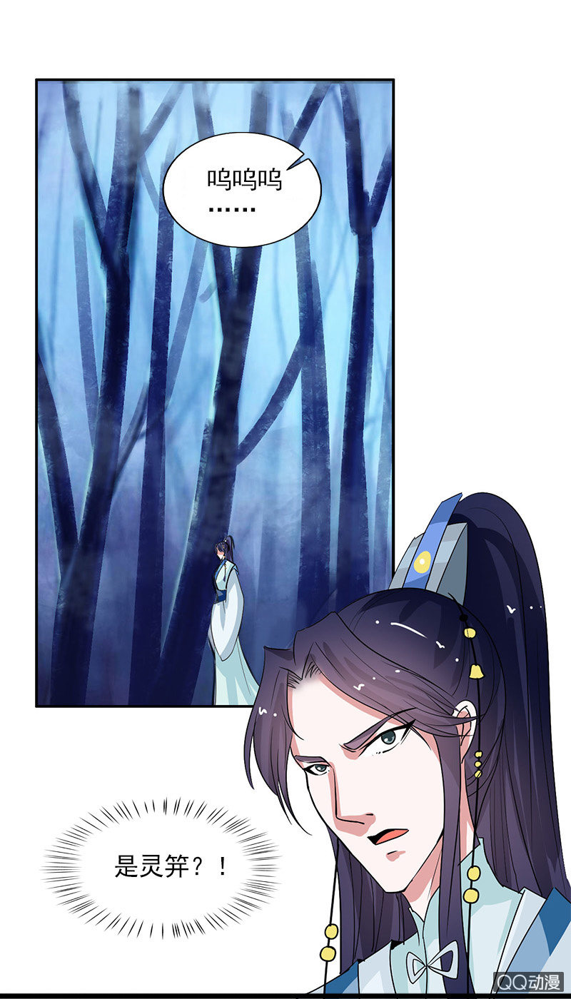 第六十四话：再不想看见你！-第67话