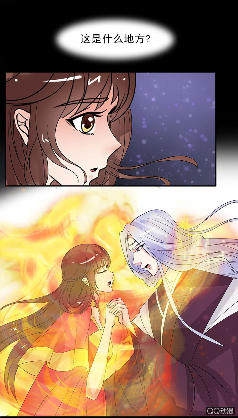 第六十四话：再不想看见你！-第67话