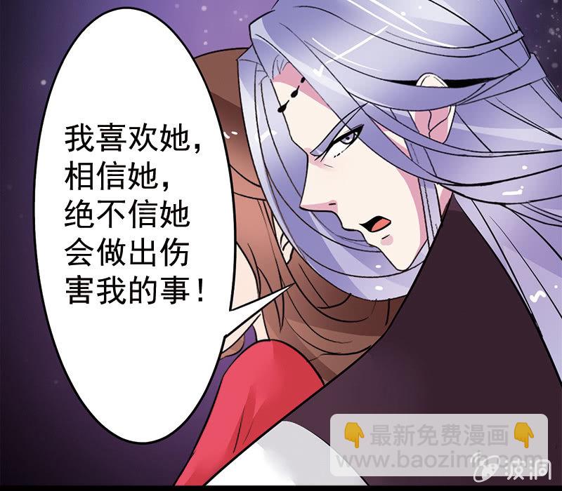 第六十八话：卓然，你个大傻瓜！-第71话