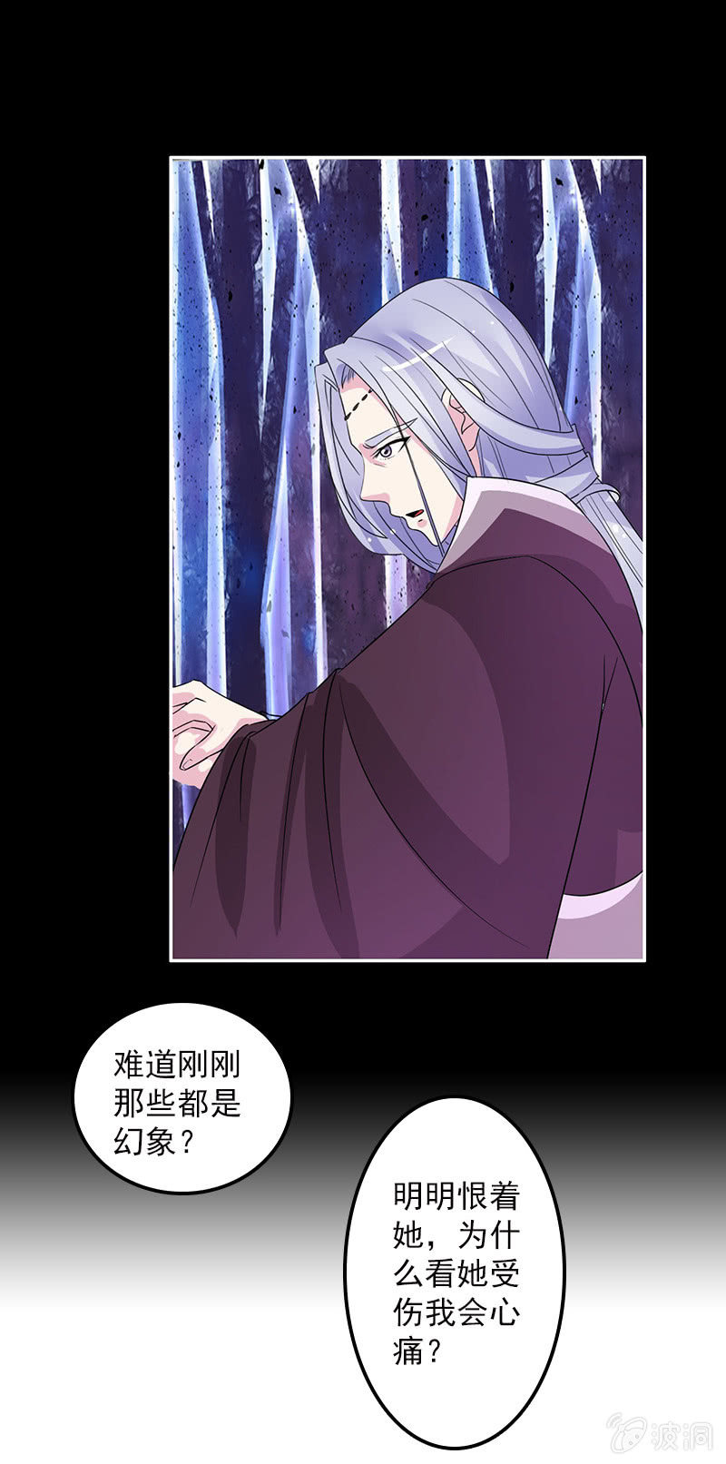 第六十八话：卓然，你个大傻瓜！-第71话