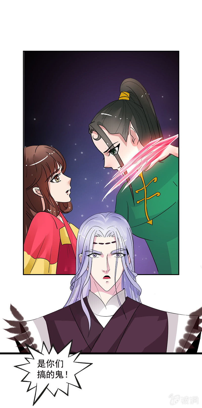 第六十八话：卓然，你个大傻瓜！-第71话