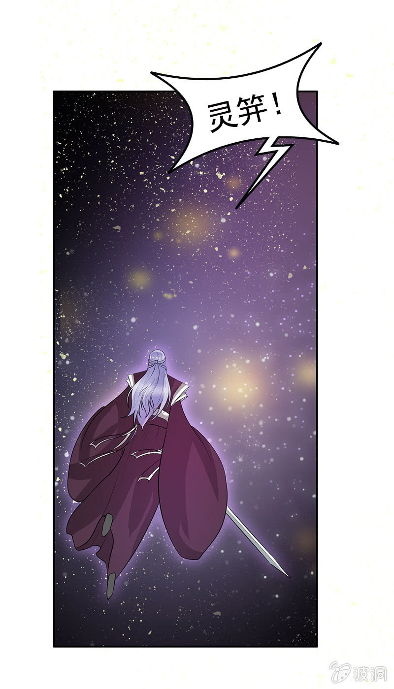 第六十八话：卓然，你个大傻瓜！-第71话