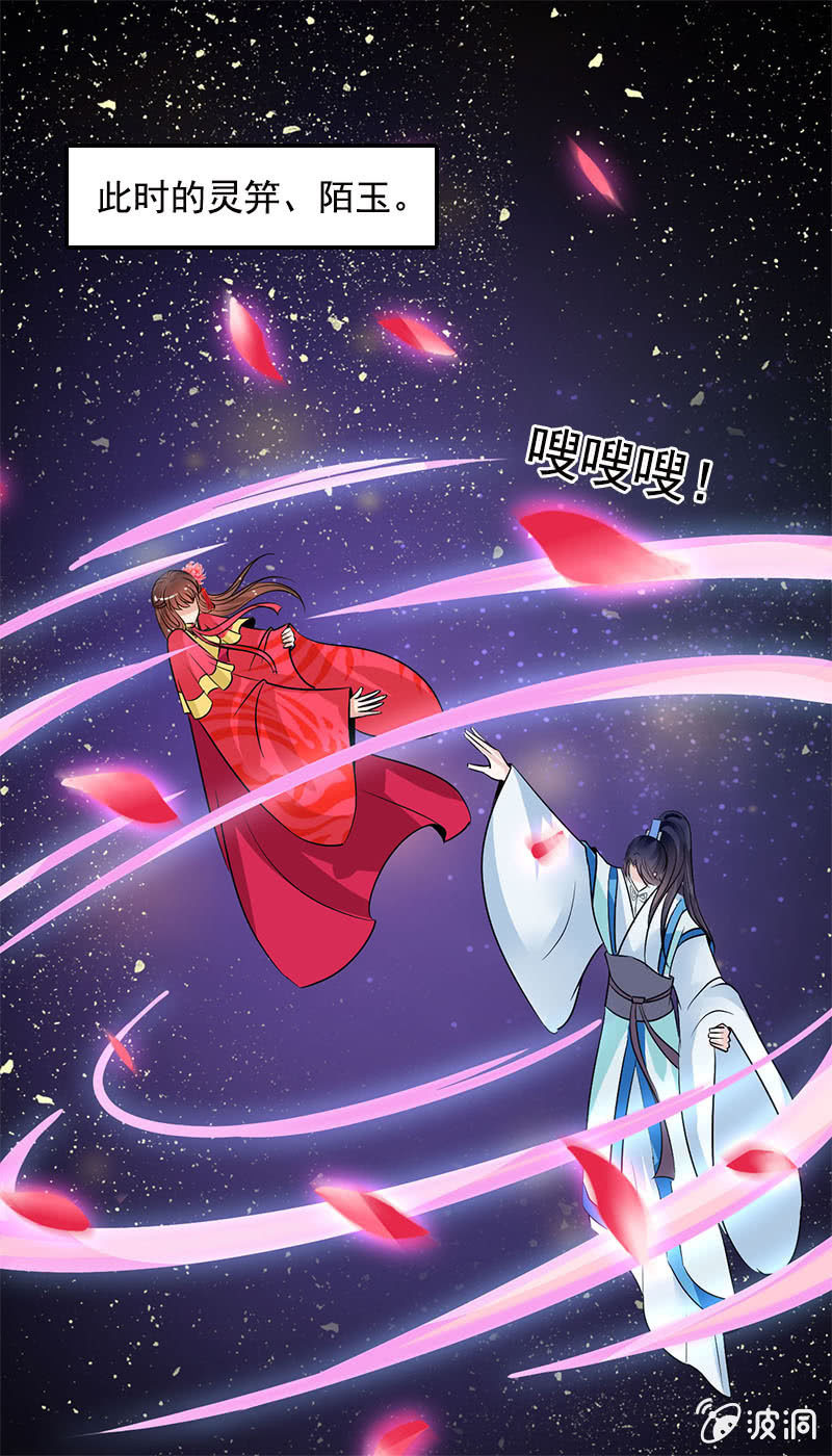 第六十八话：卓然，你个大傻瓜！-第71话