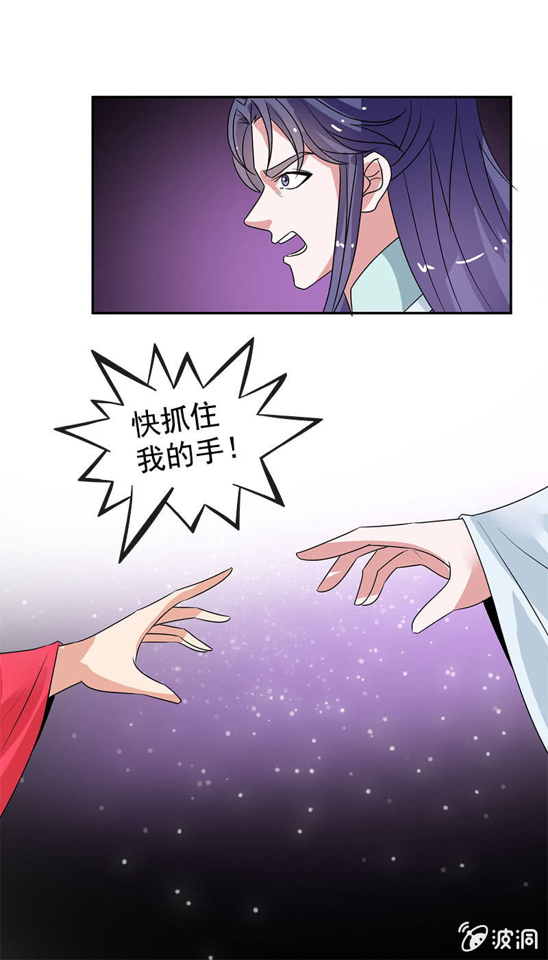 第六十八话：卓然，你个大傻瓜！-第71话