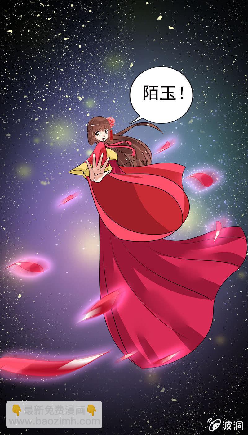 第六十八话：卓然，你个大傻瓜！-第71话