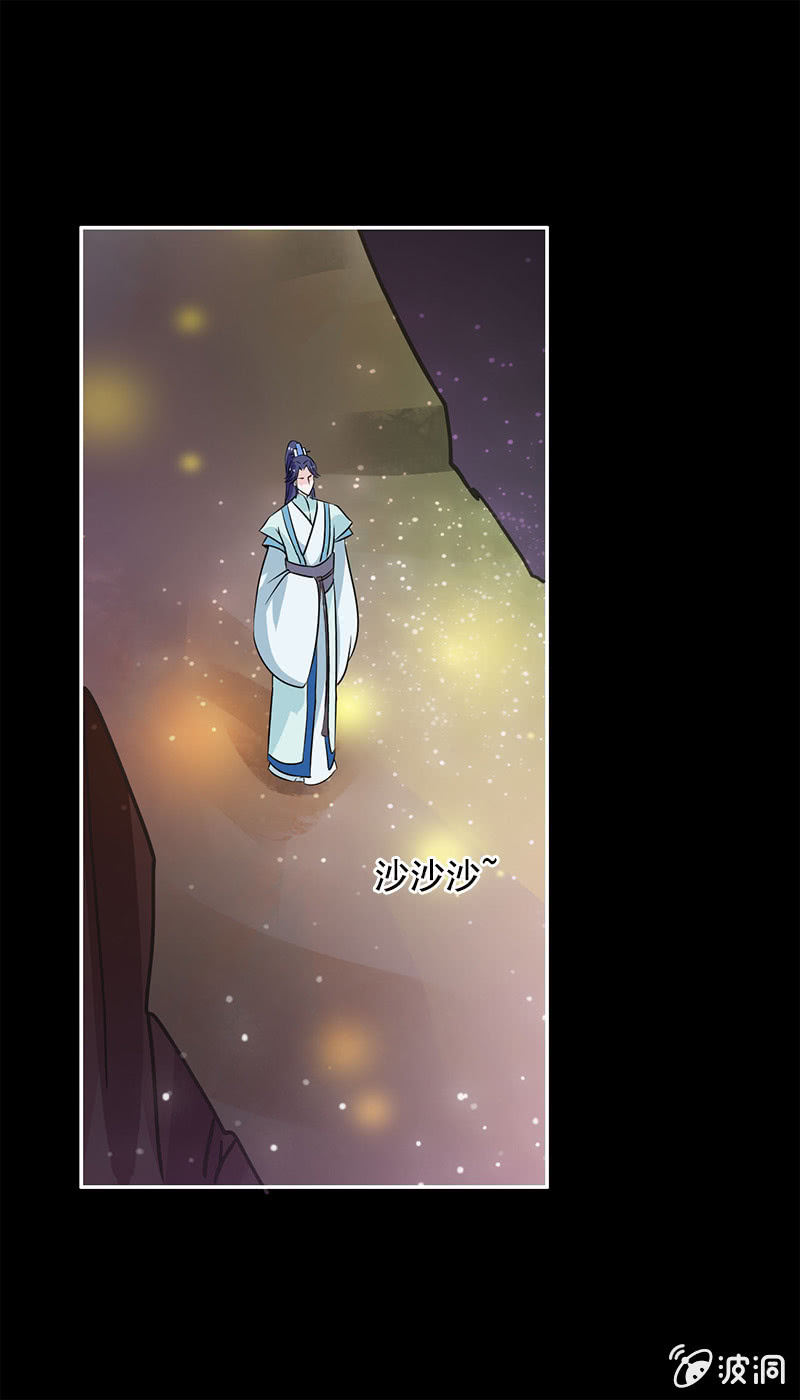 第六十八话：卓然，你个大傻瓜！-第71话