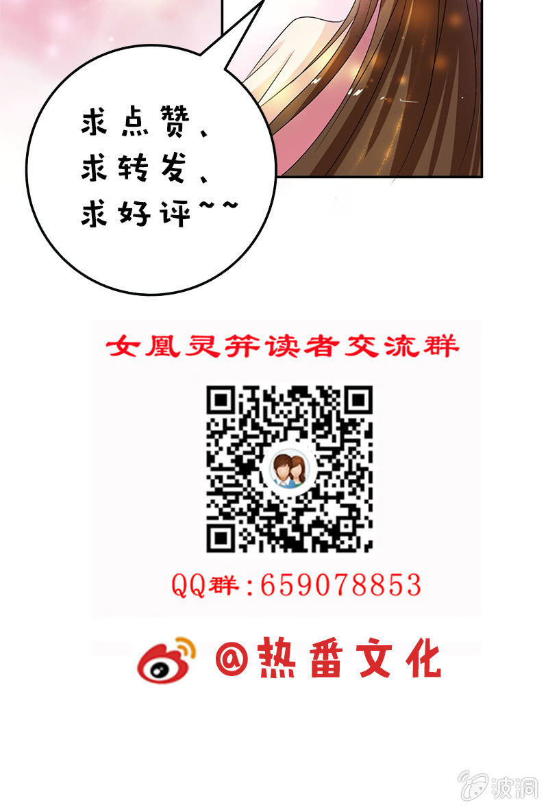 第六十八话：卓然，你个大傻瓜！-第71话