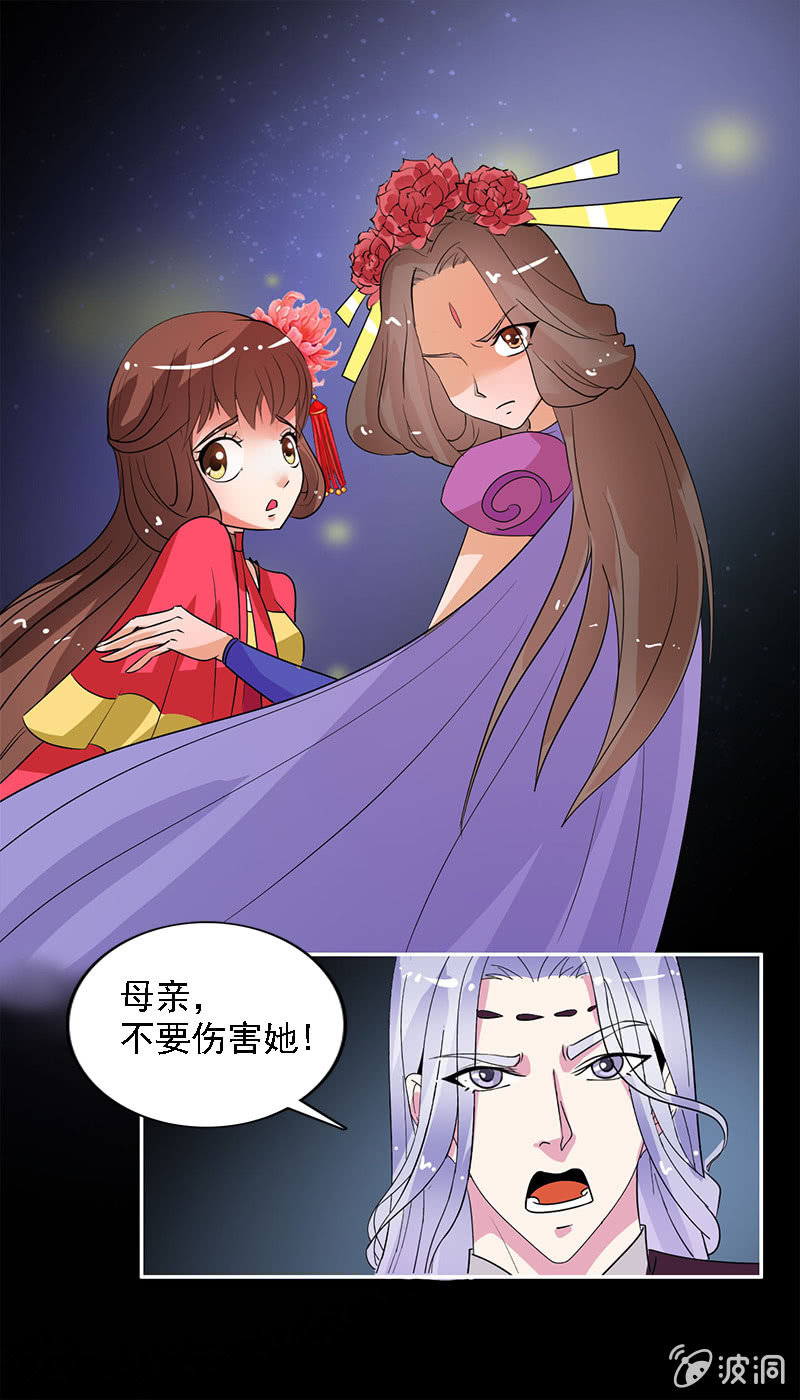 第六十八话：卓然，你个大傻瓜！-第71话