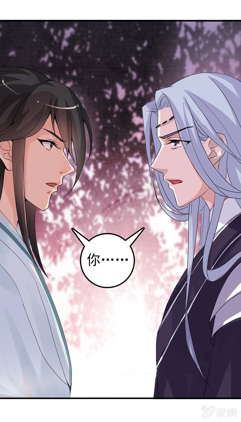 第七十二话：主动出击-第75话