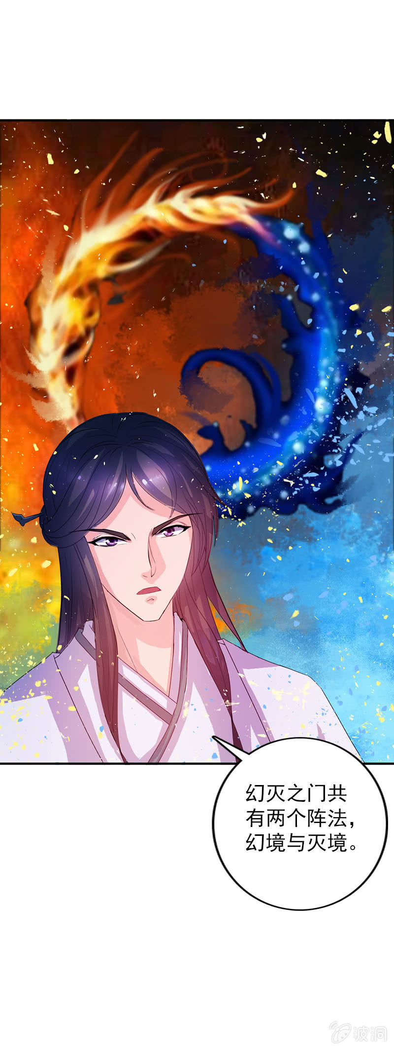 第七十二话：主动出击-第75话