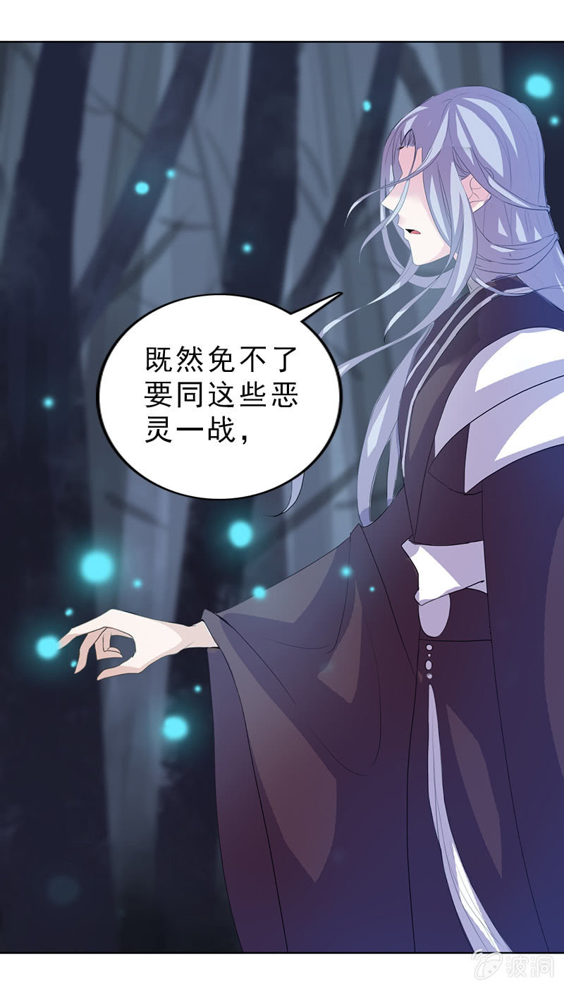 第七十二话：主动出击-第75话