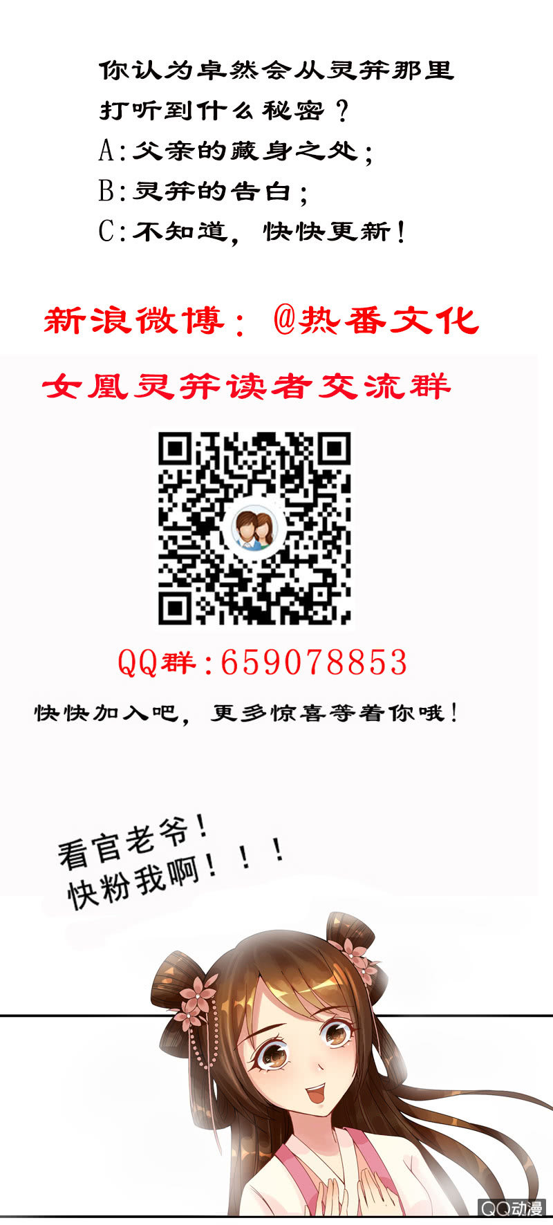 第七话：丧心病狂的厨艺-第9话