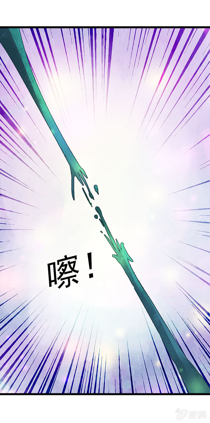 第八十话：撒狗粮？-第83话