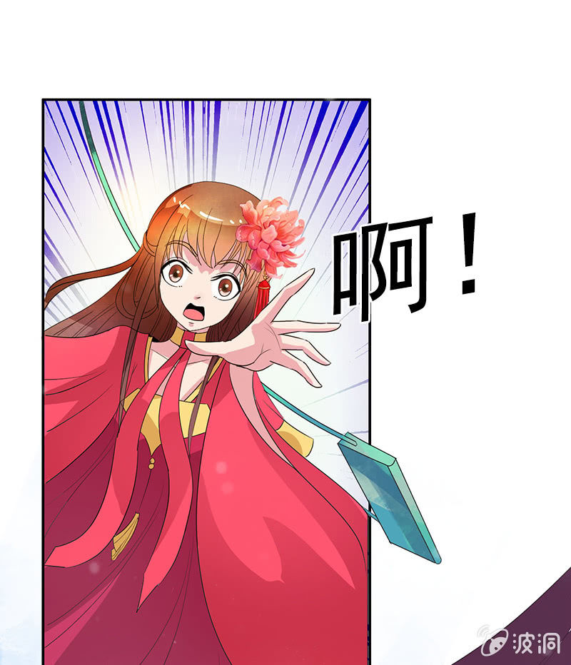 第八十话：撒狗粮？-第83话