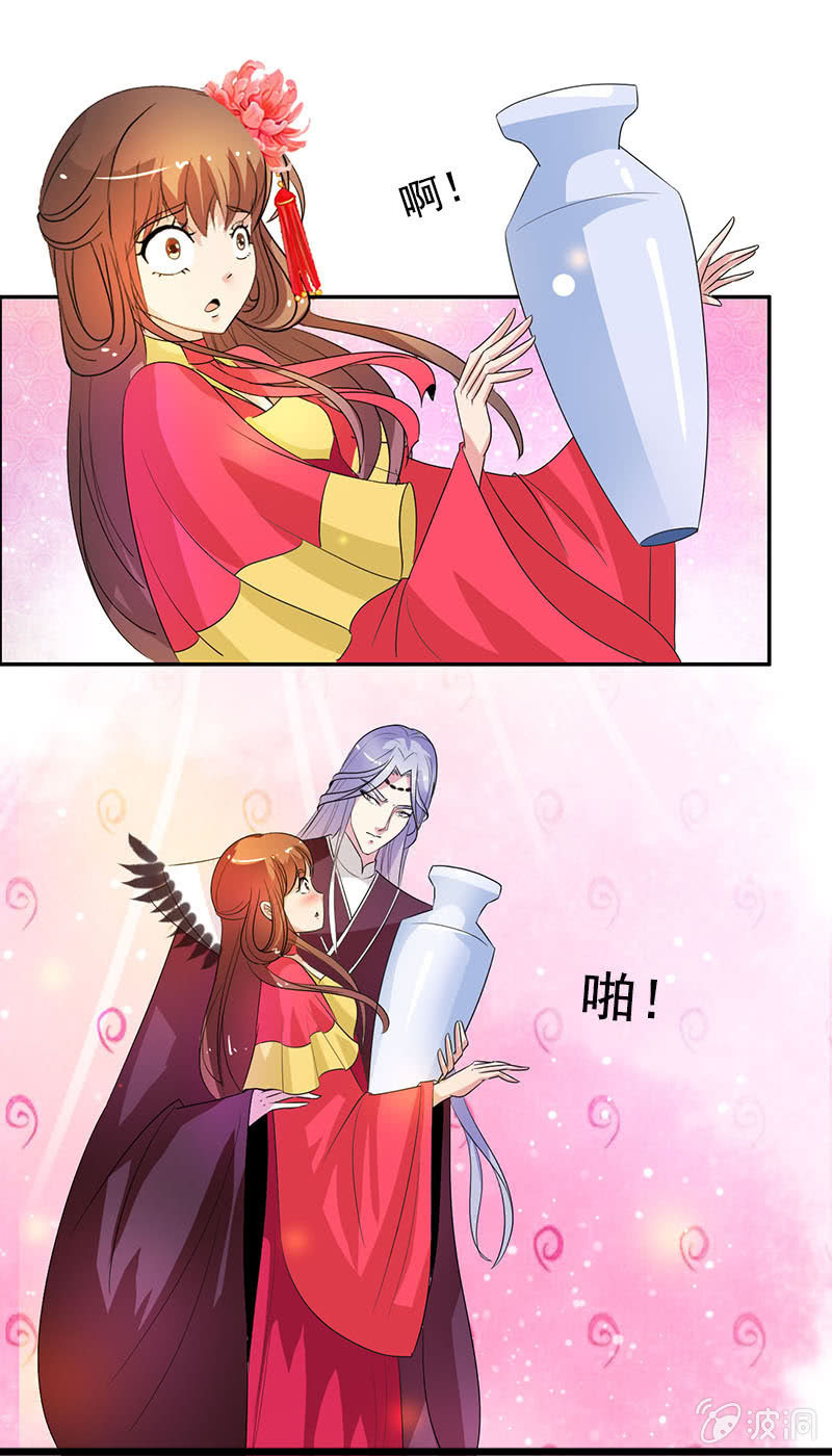 第八十话：撒狗粮？-第83话