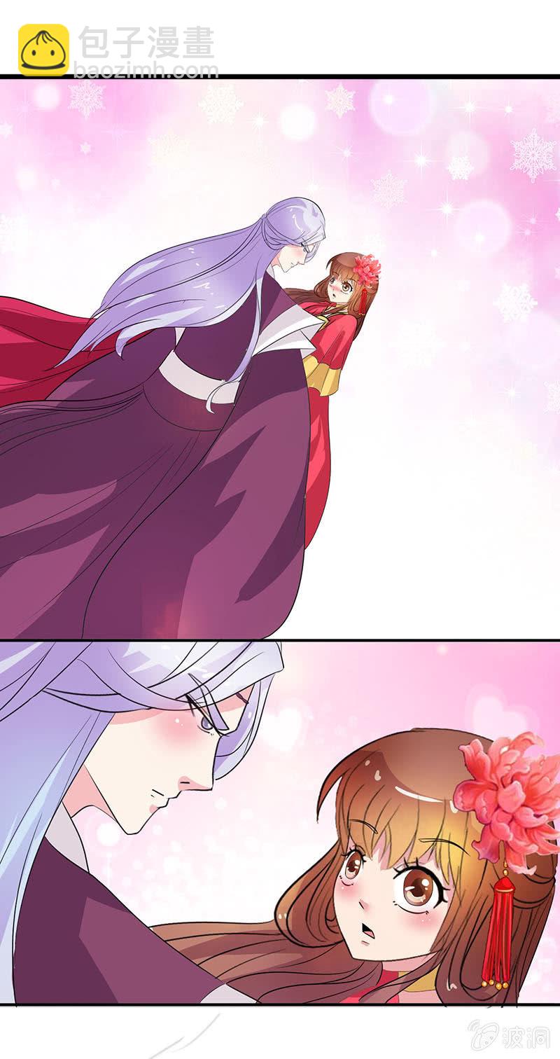 第八十话：撒狗粮？-第83话