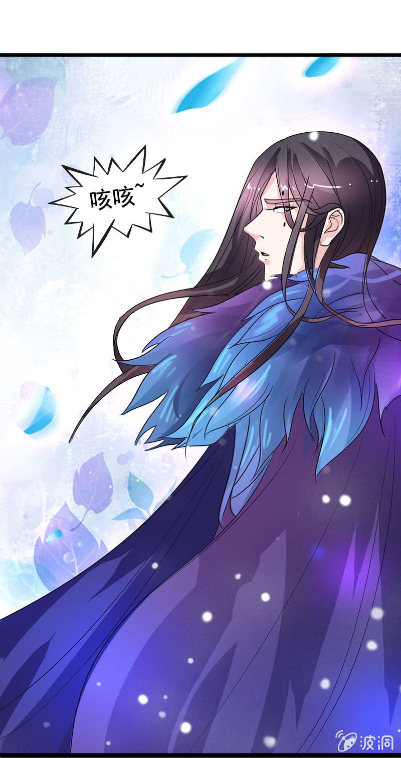 第八十话：撒狗粮？-第83话