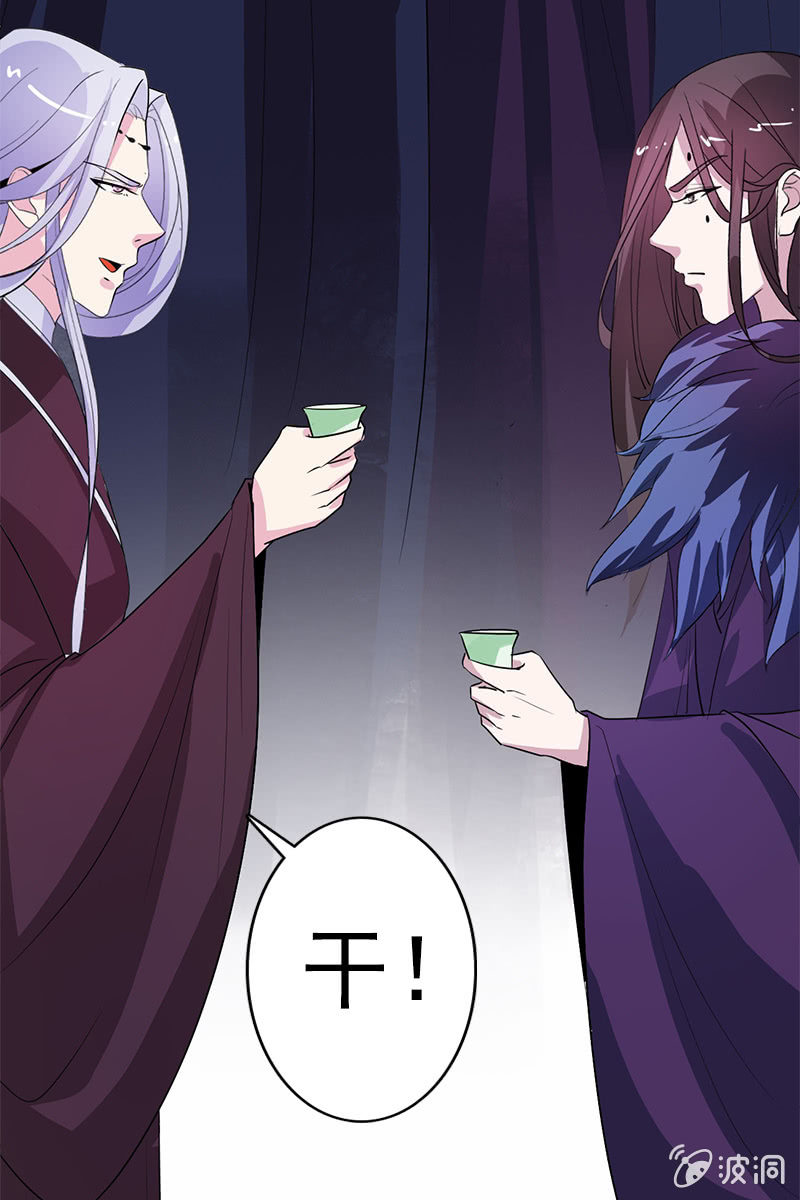 第82话：放下矜持，解放天性-第85话