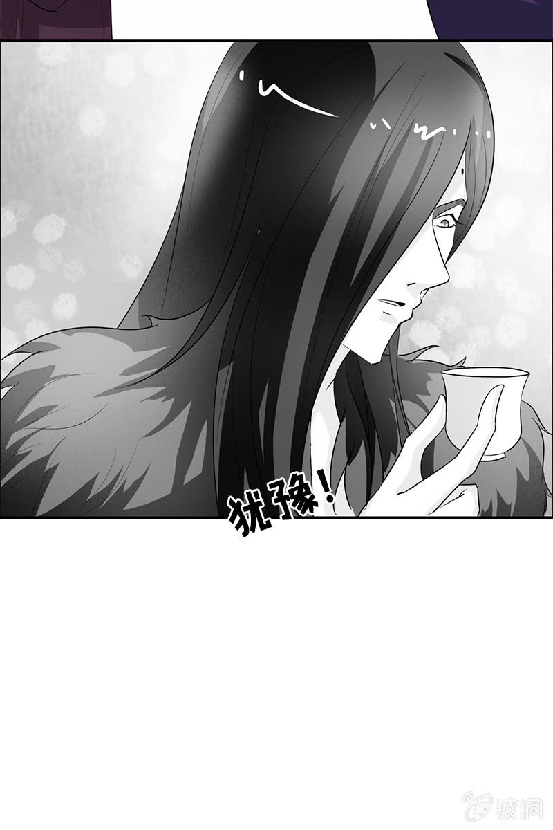 第82话：放下矜持，解放天性-第85话