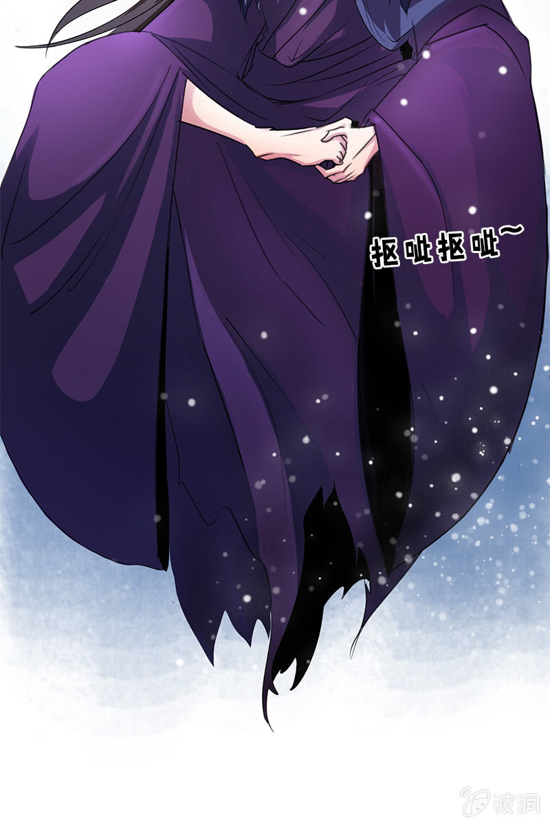 第82话：放下矜持，解放天性-第85话