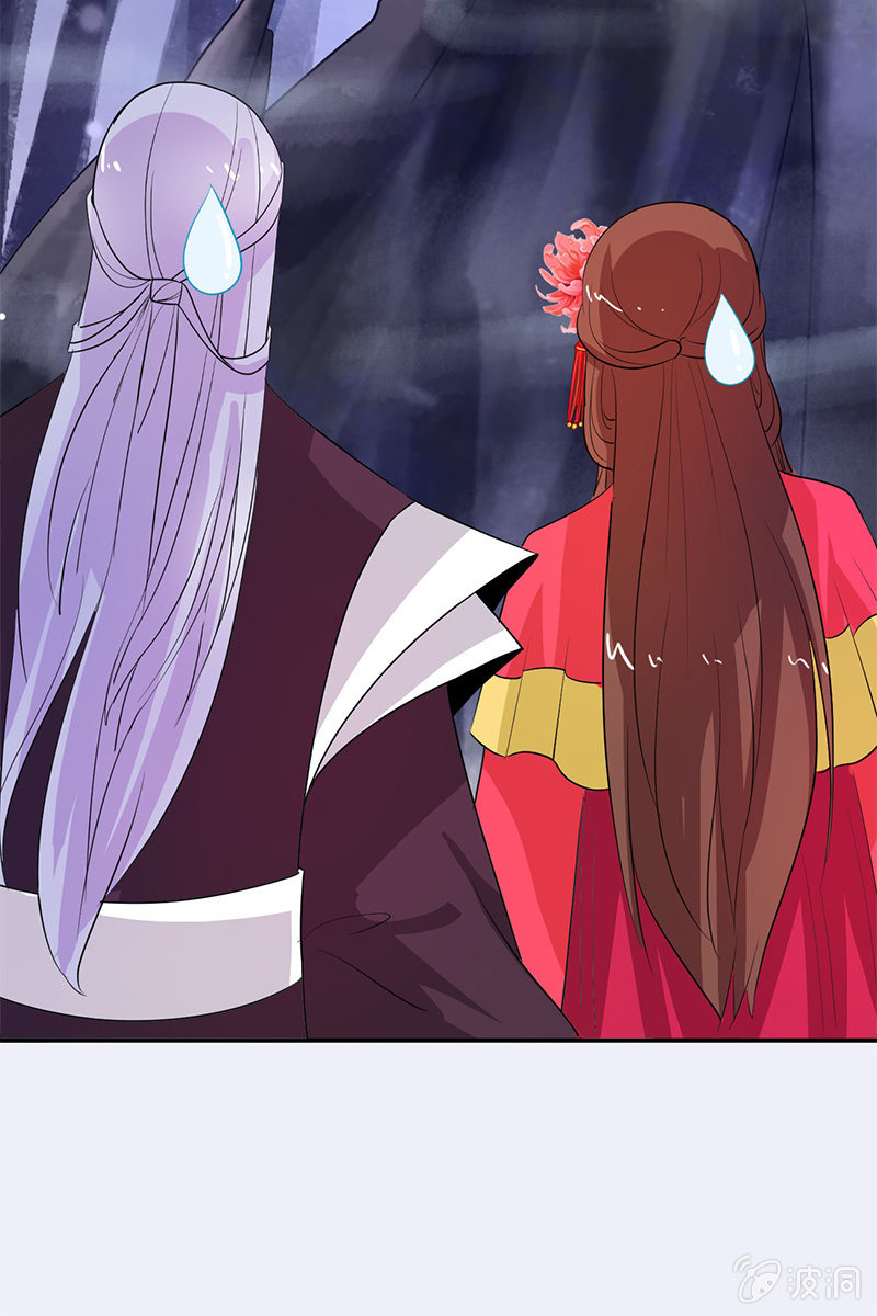 第82话：放下矜持，解放天性-第85话