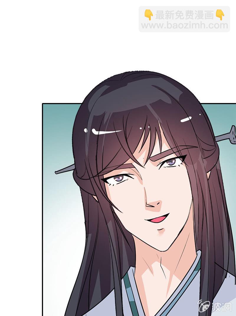 第86话：再回栖梧山(1/2)-第89话