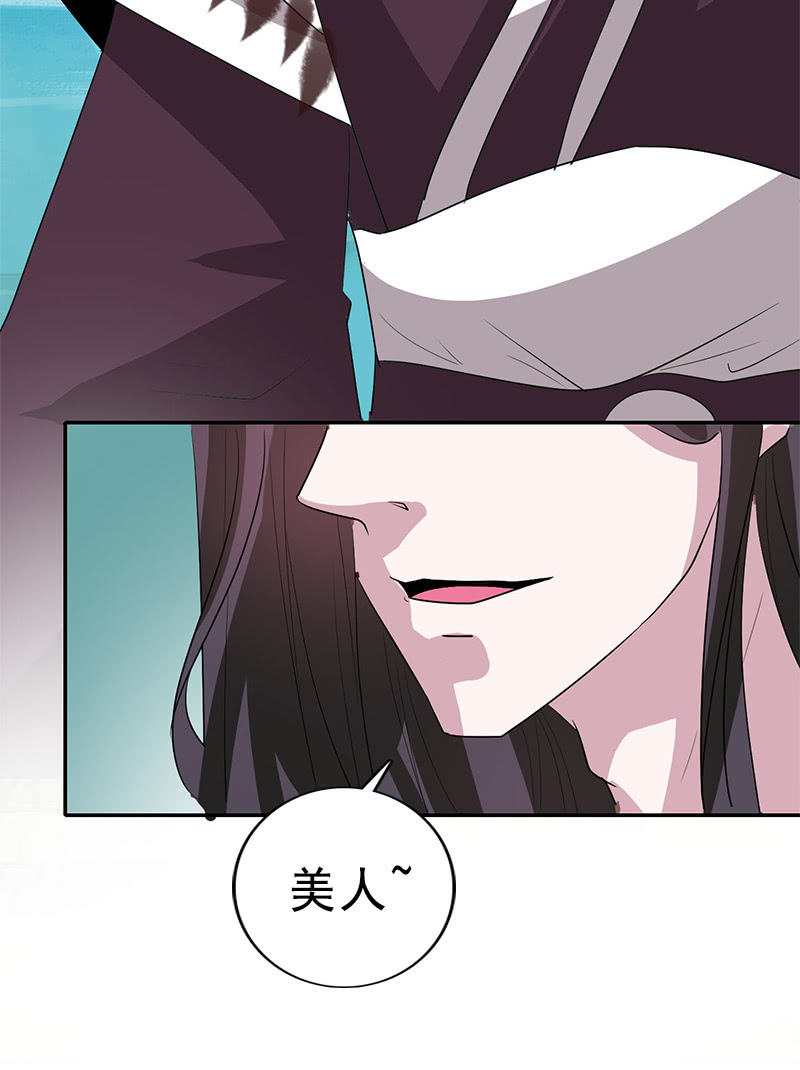 第86话：再回栖梧山(1/2)-第89话