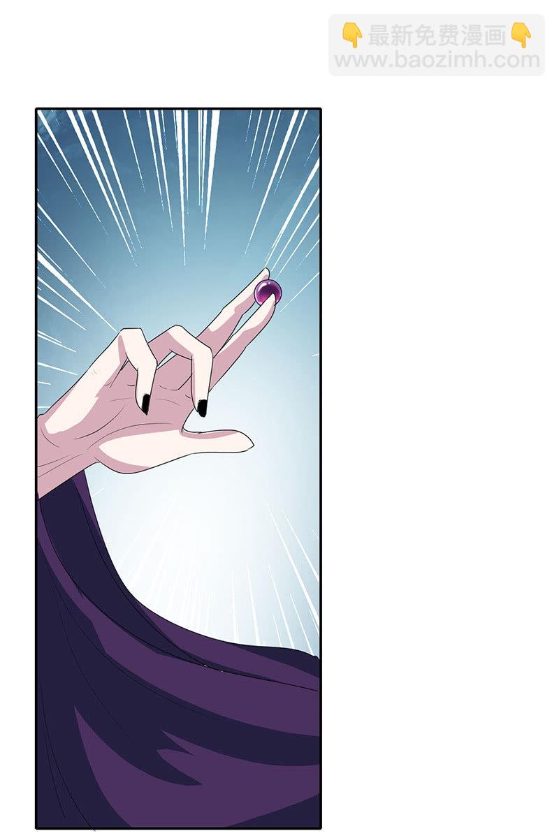 第86话：再回栖梧山(1/2)-第89话