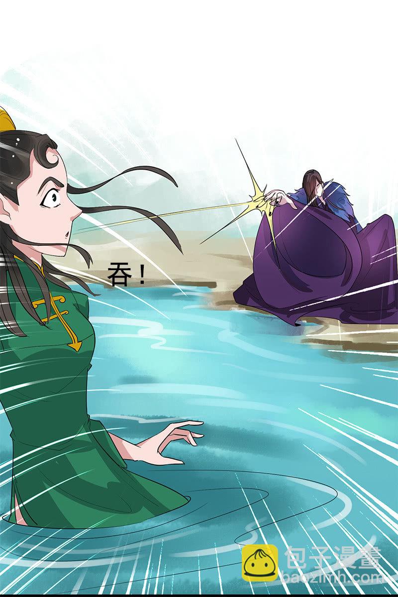 第86话：再回栖梧山(1/2)-第89话