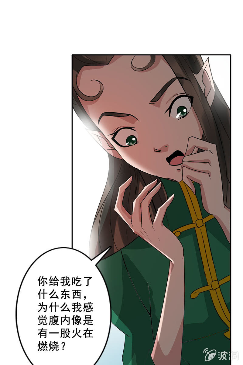 第86话：再回栖梧山(1/2)-第89话