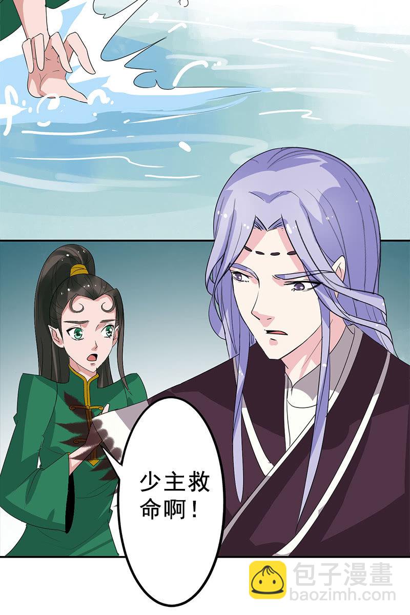 第86话：再回栖梧山(1/2)-第89话