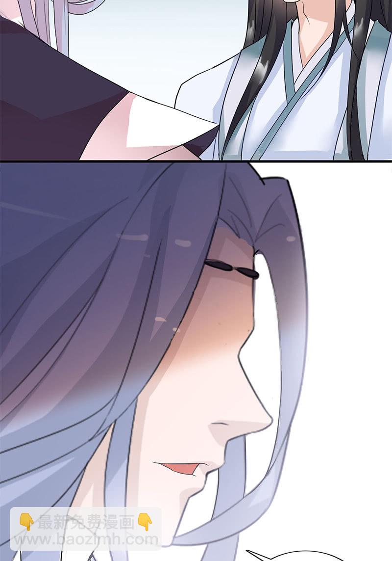 第86话：再回栖梧山(1/2)-第89话