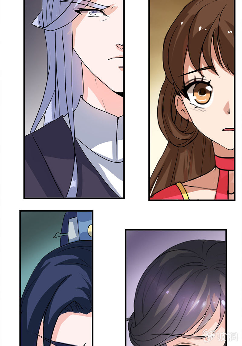 第86话：再回栖梧山(1/2)-第89话