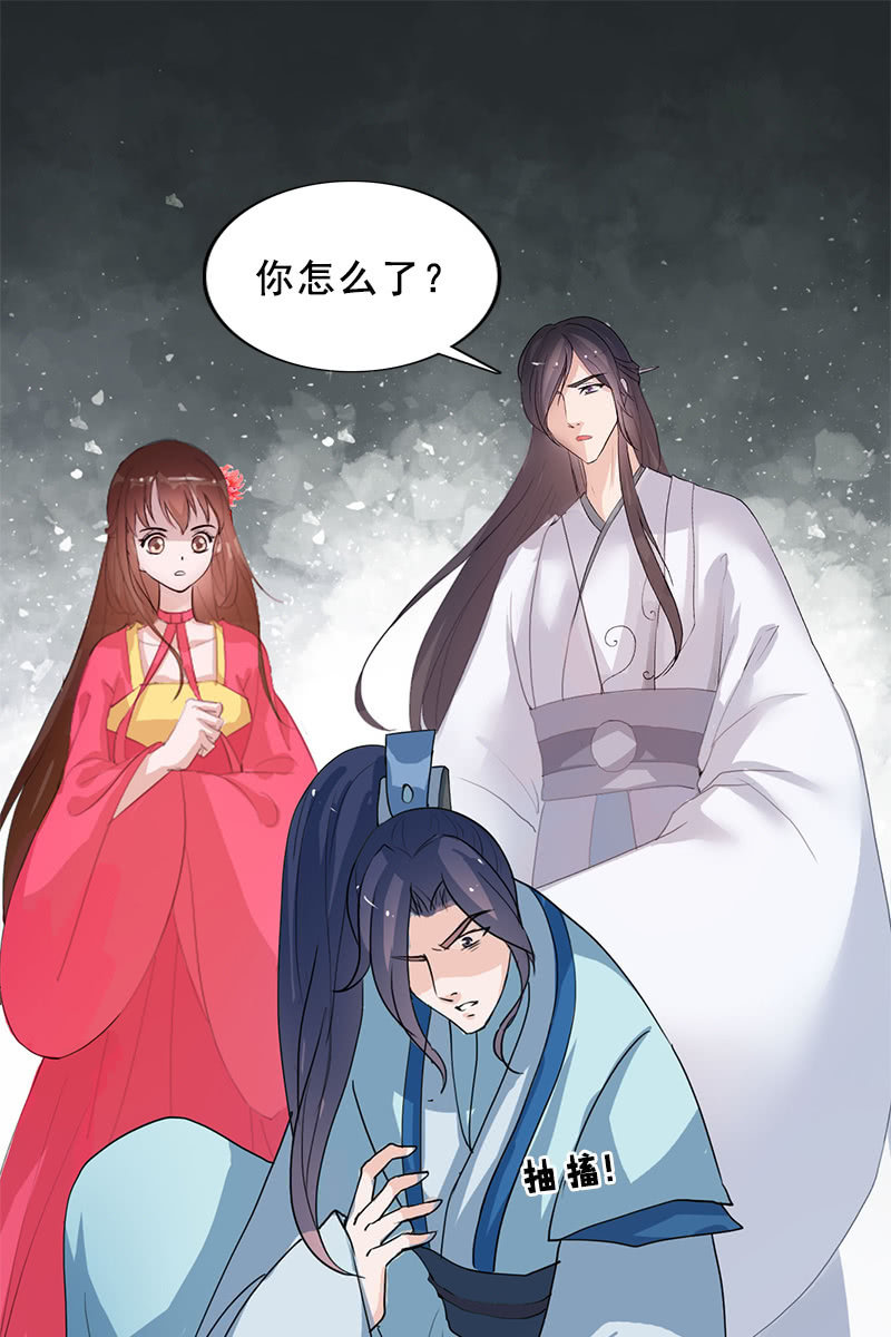 第86话：再回栖梧山(1/2)-第89话