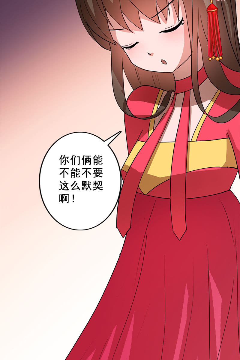 第86话：再回栖梧山(1/2)-第89话