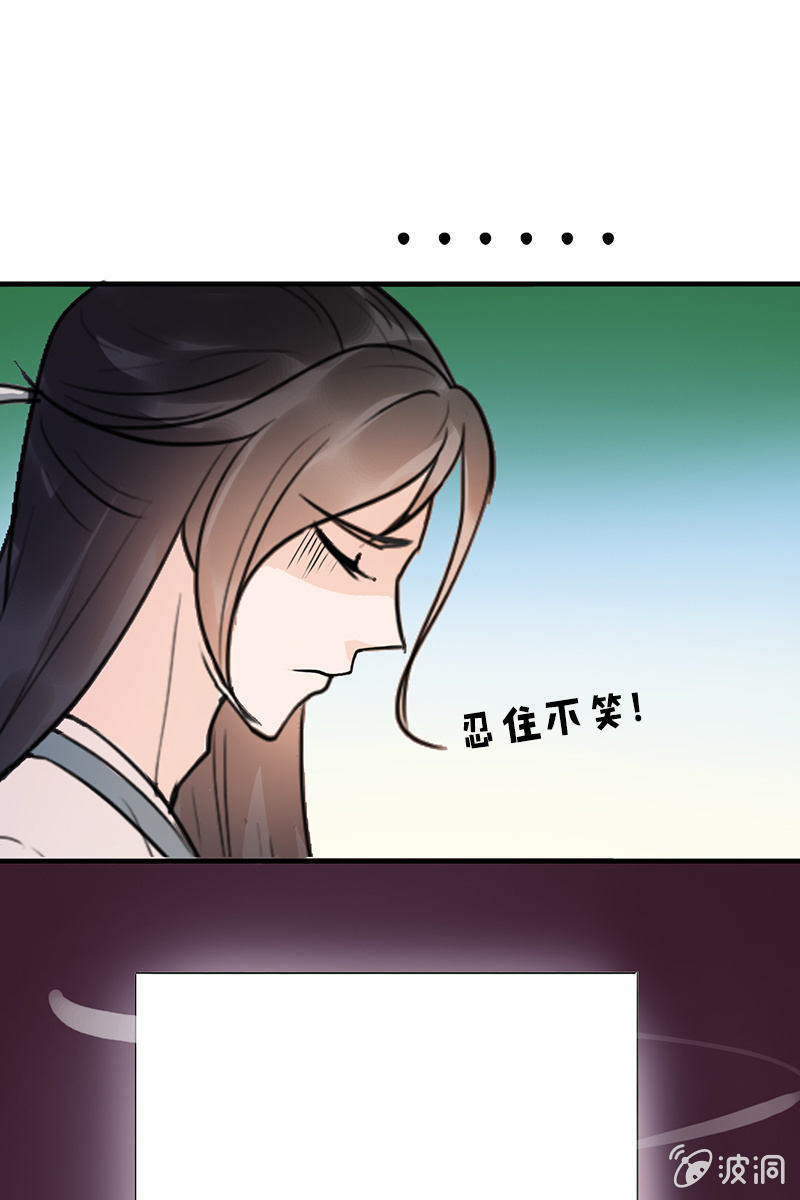 第88话：来自父王的关心(1/2)-第91话