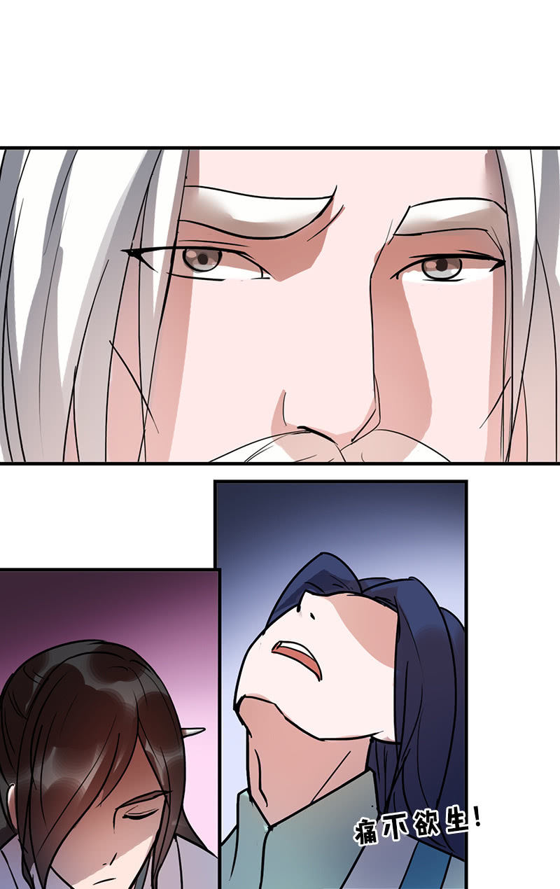 第88话：来自父王的关心(1/2)-第91话