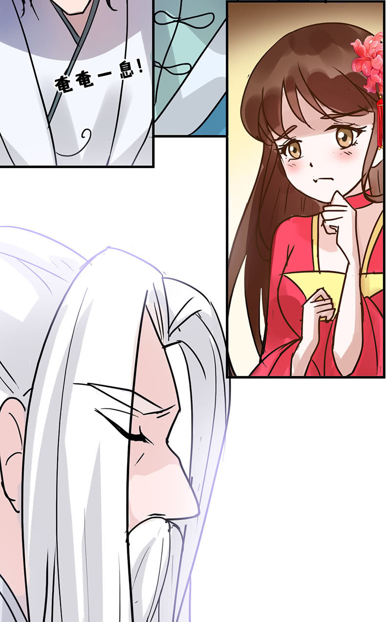 第88话：来自父王的关心(1/2)-第91话