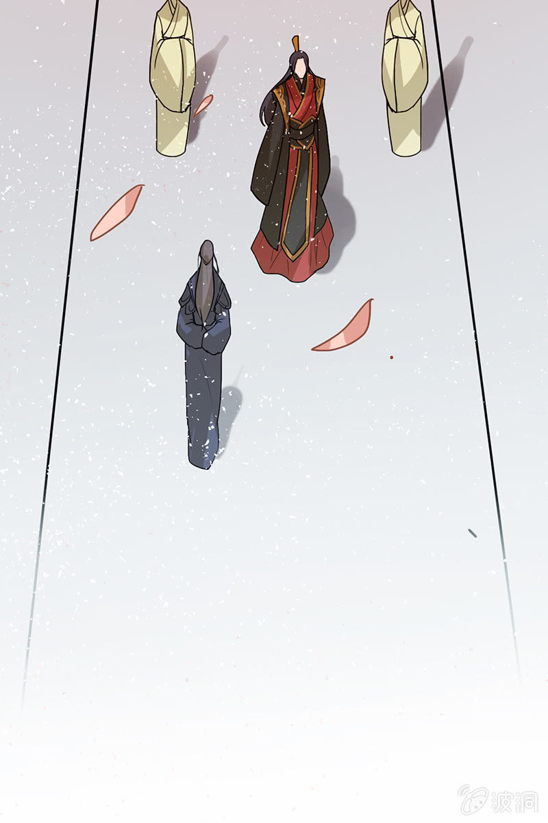 第88话：来自父王的关心(1/2)-第91话