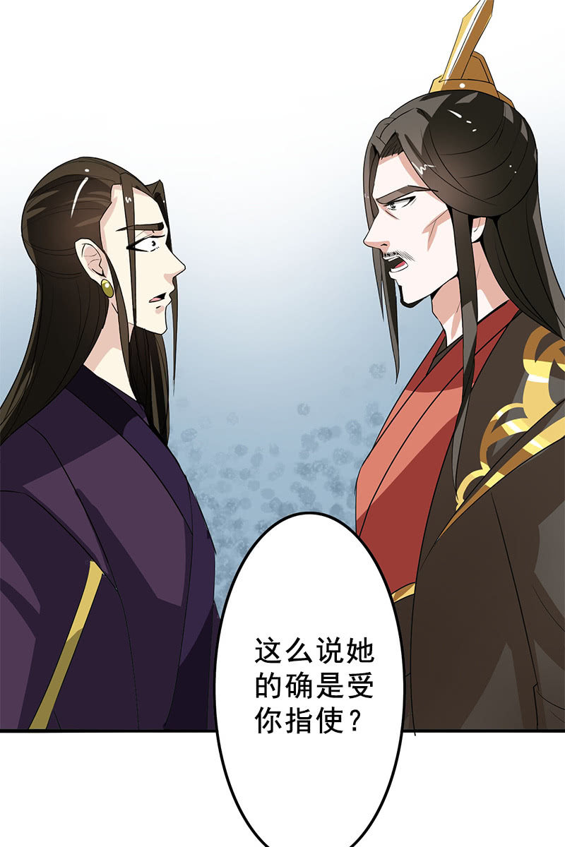 第90话：责罚(1/2)-第93话