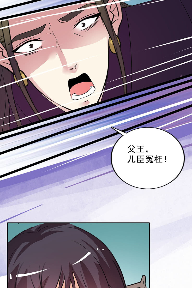 第90话：责罚(1/2)-第93话