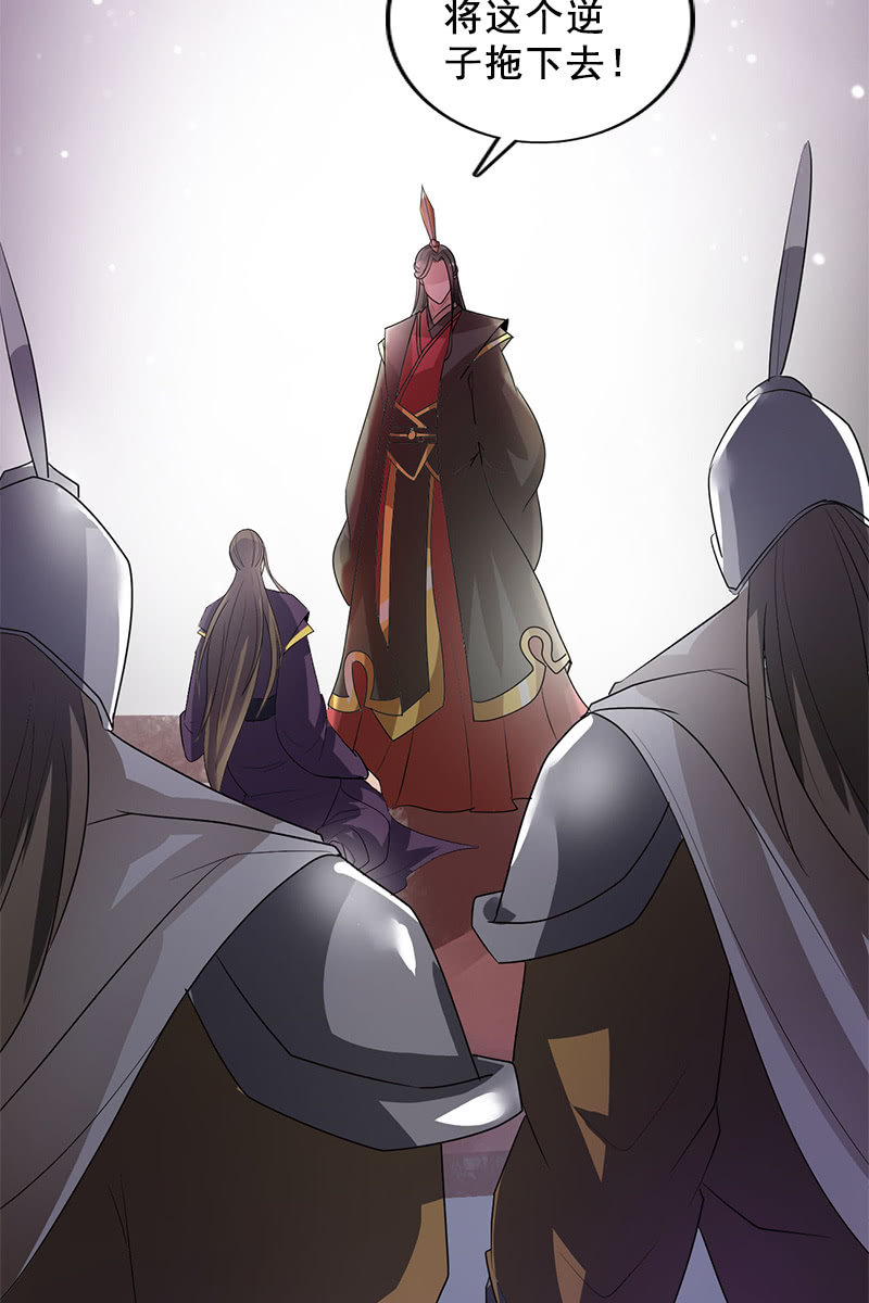 第90话：责罚(1/2)-第93话