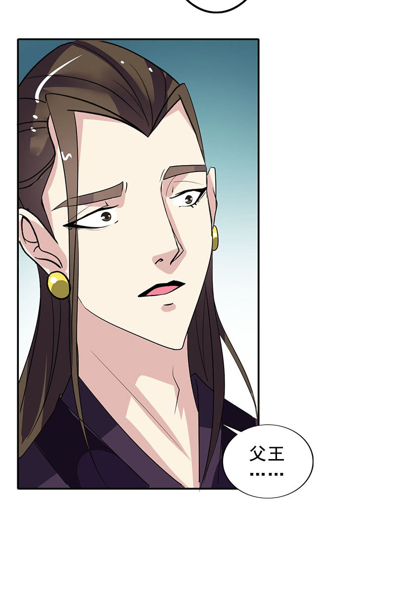 第90话：责罚(1/2)-第93话